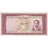 اسکناس 100 ریال کراواتی 1332 - تک - EF45 - محمد رضا شاه