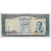 اسکناس 200 ریال 1330 - تک - EF40 - محمد رضا شاه