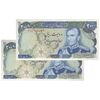 اسکناس 200 ریال (انصاری - یگانه) - جفت - UNC62 - محمد رضا شاه
