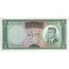 اسکناس 50 ریال (بهنیا - سمیعی) - تک - AU58 - محمد رضا شاه