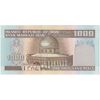 اسکناس 1000 ریال (نمازی - نوربخش) شماره بزرگ - تک - UNC63 - جمهوری اسلامی