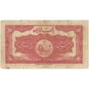 اسکناس 20 ریال کلاه بزرگ (خسروی - هژیر) - تک - F15 - رضا شاه