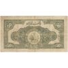 اسکناس 50 ریال کلاه کوچک - تک - VF20 - رضا شاه