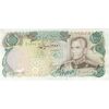 اسکناس 10000 ریال  (یگانه - خوش کیش) - جایگزین - تک - VF35 - محمد رضا شاه
