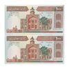 اسکناس 1000 ریال (نوربخش - عادلی) شماره بزرگ - امضاء بزرگ - جفت - UNC61 - جمهوری اسلامی