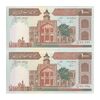 اسکناس 1000 ریال (نوربخش - عادلی) شماره بزرگ - امضاء بزرگ - جفت - UNC63 - جمهوری اسلامی