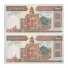 اسکناس 1000 ریال (نوربخش - عادلی) شماره بزرگ - امضاء بزرگ - جفت - UNC64 - جمهوری اسلامی
