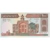 اسکناس 1000 ریال (محمدخان - عادلی) شماره بزرگ - نخ کامپیوتری - تک - UNC61 - جمهوری اسلامی