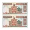 اسکناس 1000 ریال (محمدخان - عادلی) شماره بزرگ - نخ نستعلیق - جفت - UNC63 - جمهوری اسلامی