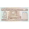 اسکناس 1000 ریال (محمدخان - عادلی) شماره بزرگ - نخ نستعلیق - تک - UNC63 - جمهوری اسلامی