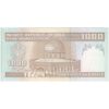 اسکناس 1000 ریال (محمدخان - نوربخش) - تک - UNC63 - جمهوری اسلامی