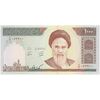 اسکناس 1000 ریال (محمدخان - نوربخش) - تک - UNC62 - جمهوری اسلامی