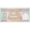اسکناس 1000 ریال (نمازی - نوربخش) - تک - UNC64 - جمهوری اسلامی