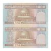اسکناس 1000 ریال (نمازی - نوربخش) فیلیگران با خط یقه - جفت - UNC64 - جمهوری اسلامی
