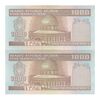 اسکناس 1000 ریال (نمازی - نوربخش) سری نوزدهم - جفت - UNC63 - جمهوری اسلامی
