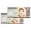 اسکناس 1000 ریال (جعفری - مظاهری) - جفت - UNC63 - جمهوری اسلامی