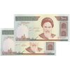 اسکناس 1000 ریال (حسینی - مظاهری) - جفت - UNC63 - جمهوری اسلامی