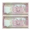 اسکناس 2000 ریال (ایروانی - قاسمی) - فیلیگران الله - شماره کوچک - جفت - UNC62 - جمهوری اسلامی