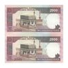 اسکناس 2000 ریال (ایروانی - قاسمی) - فیلیگران الله - شماره کوچک - جفت - UNC62 - جمهوری اسلامی