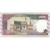 اسکناس 2000 ریال (نوربخش - عادلی) امضاء کوچک - شماره بزرگ - تک - UNC63 - جمهوری اسلامی