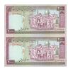اسکناس 2000 ریال (نمازی - نوربخش) فیلیگران امام - جفت - UNC64 - جمهوری اسلامی