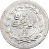 سکه ربعی 1304 - MS62 - رضا شاه