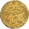 سکه طلا پولکی امام رضا (ع) 1330 - EF - احمد شاه