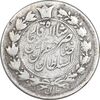 سکه 10 شاهی 1310 - VF - ناصرالدین شاه