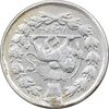 سکه 500 دینار 1314 خطی - EF - مظفرالدین شاه