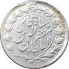 سکه 500 دینار 1314 خطی - EF - مظفرالدین شاه