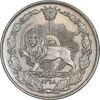 سکه 50 دینار 1318 نیکل - MS64 - مظفرالدین شاه