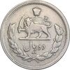 سکه 2 ریال 1331 مصدقی - 2 بزرگ - EF40 - محمد رضا شاه