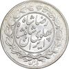 سکه 1000 دینار 1305 خطی - MS63 - رضا شاه