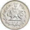 سکه 1000 دینار 1305 خطی - MS63 - رضا شاه