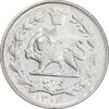 سکه 1000 دینار 1306 خطی - MS61 - رضا شاه
