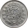 سکه 1000 دینار 1306 خطی - MS61 - رضا شاه
