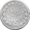 سکه 1000 دینار 1322 خطی - نقص پولک - VF30 - مظفرالدین شاه