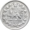 سکه 1000 دینار 1327 خطی - EF45 - احمد شاه