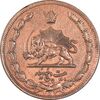 سکه 25 دینار 1314 مس - EF45 - رضا شاه