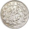 سکه 2 قران 1322 - بدون کنگره - AU58 - مظفرالدین شاه