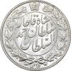 سکه 2000 دینار 1330 خطی - شیر متفاوت - MS64 - احمد شاه