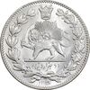 سکه 2000 دینار 1330 خطی - شیر متفاوت - MS64 - احمد شاه