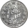 سکه 2000 دینار 1330 خطی - شیر متفاوت - MS64 - احمد شاه