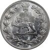 سکه 2000 دینار 1330 خطی - شیر متفاوت - MS64 - احمد شاه
