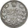 سکه 5000 دینار 1305 رایج - EF40 - رضا شاه