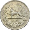 سکه 5000 دینار 1304 رایج - AU50 - رضا شاه