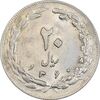 سکه 20 ریال 1360 - AU58 - جمهوری اسلامی