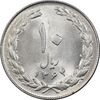 سکه 10 ریال 1364 - صفر بزرگ پشت بسته - MS64 - جمهوری اسلامی