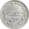 سکه 10 ریال 1365 تاریخ بزرگ - AU55 - جمهوری اسلامی