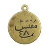 نشان پلیس مفتش رشت - EF - احمد شاه